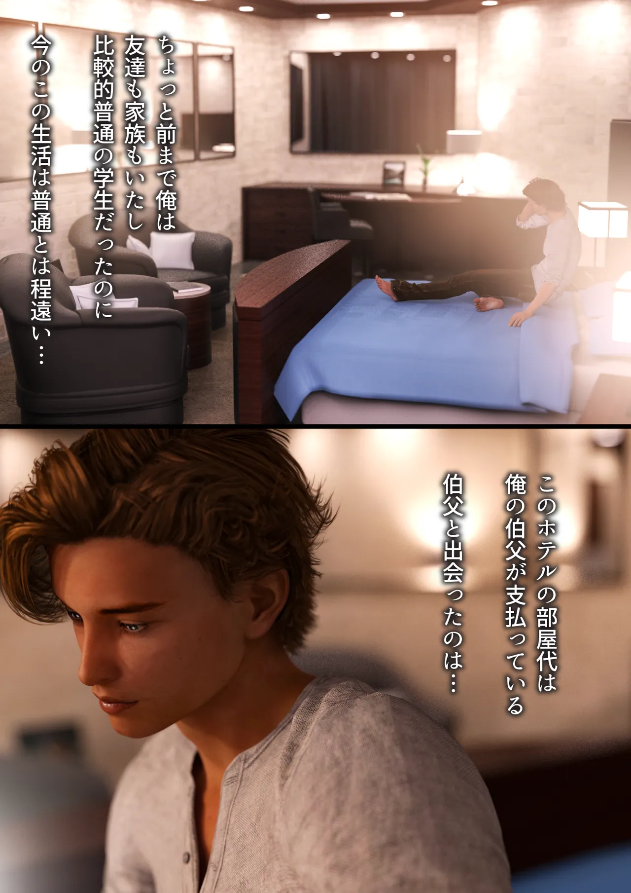 Manga Page 62