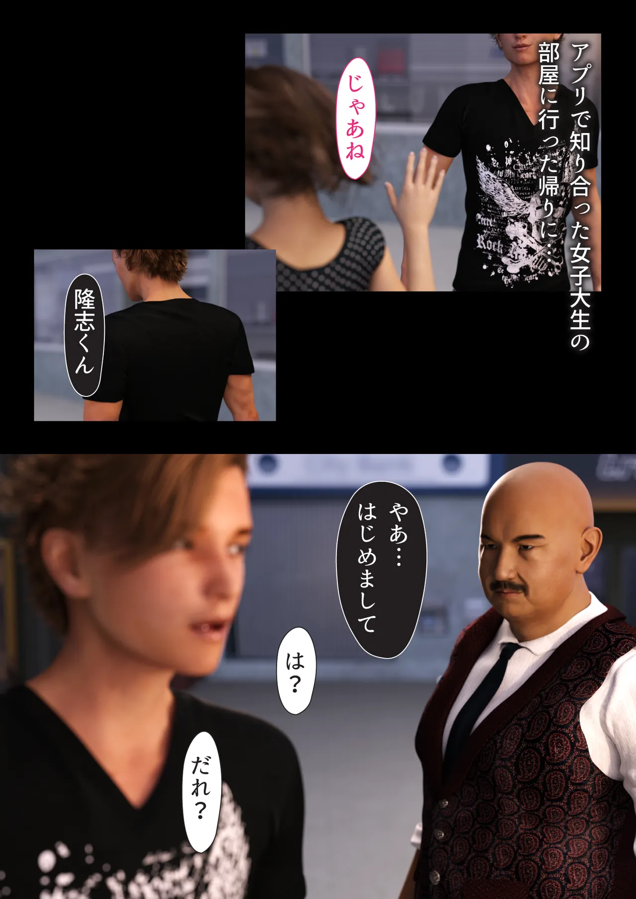 Manga Page 63