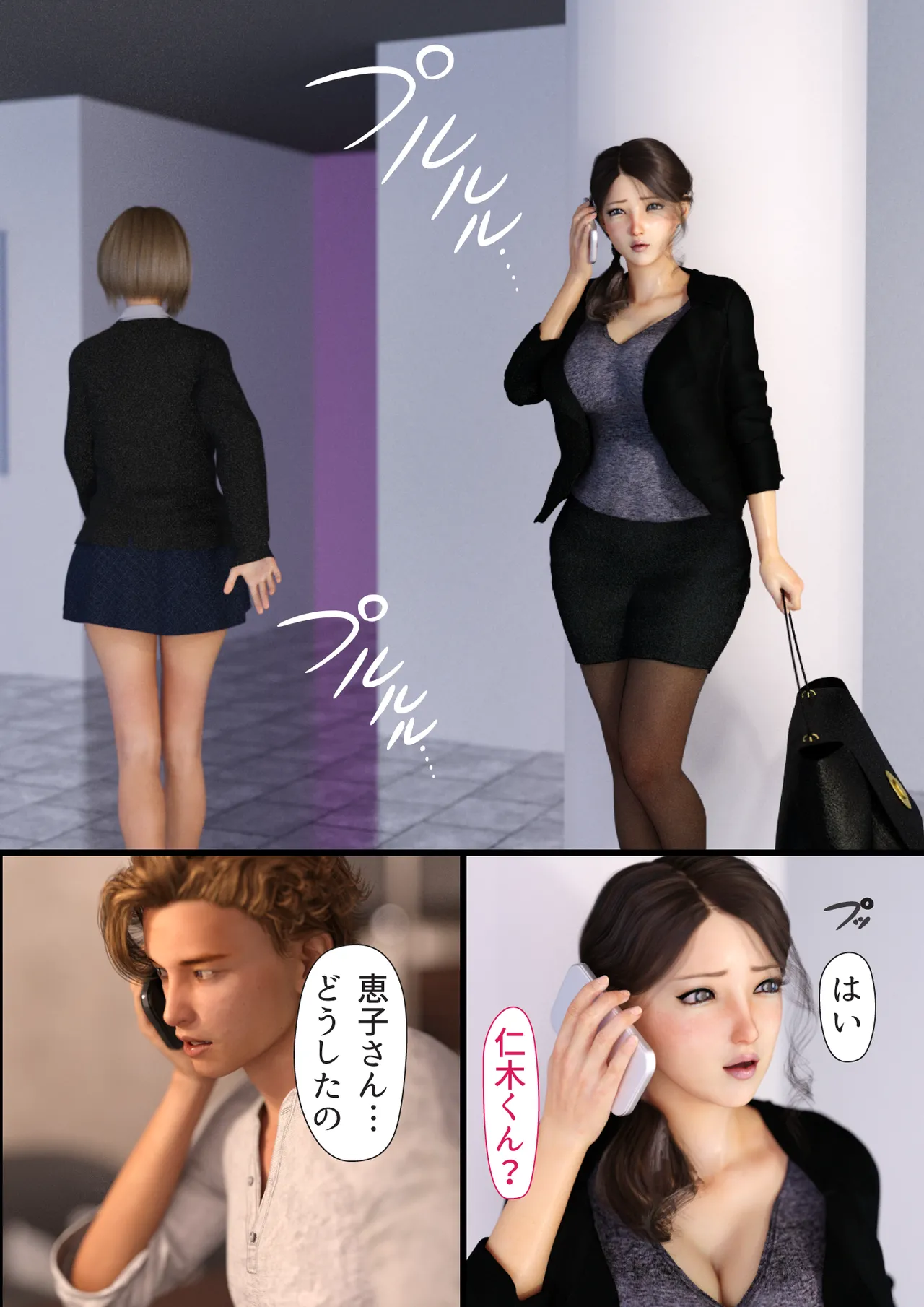 Manga Page 85