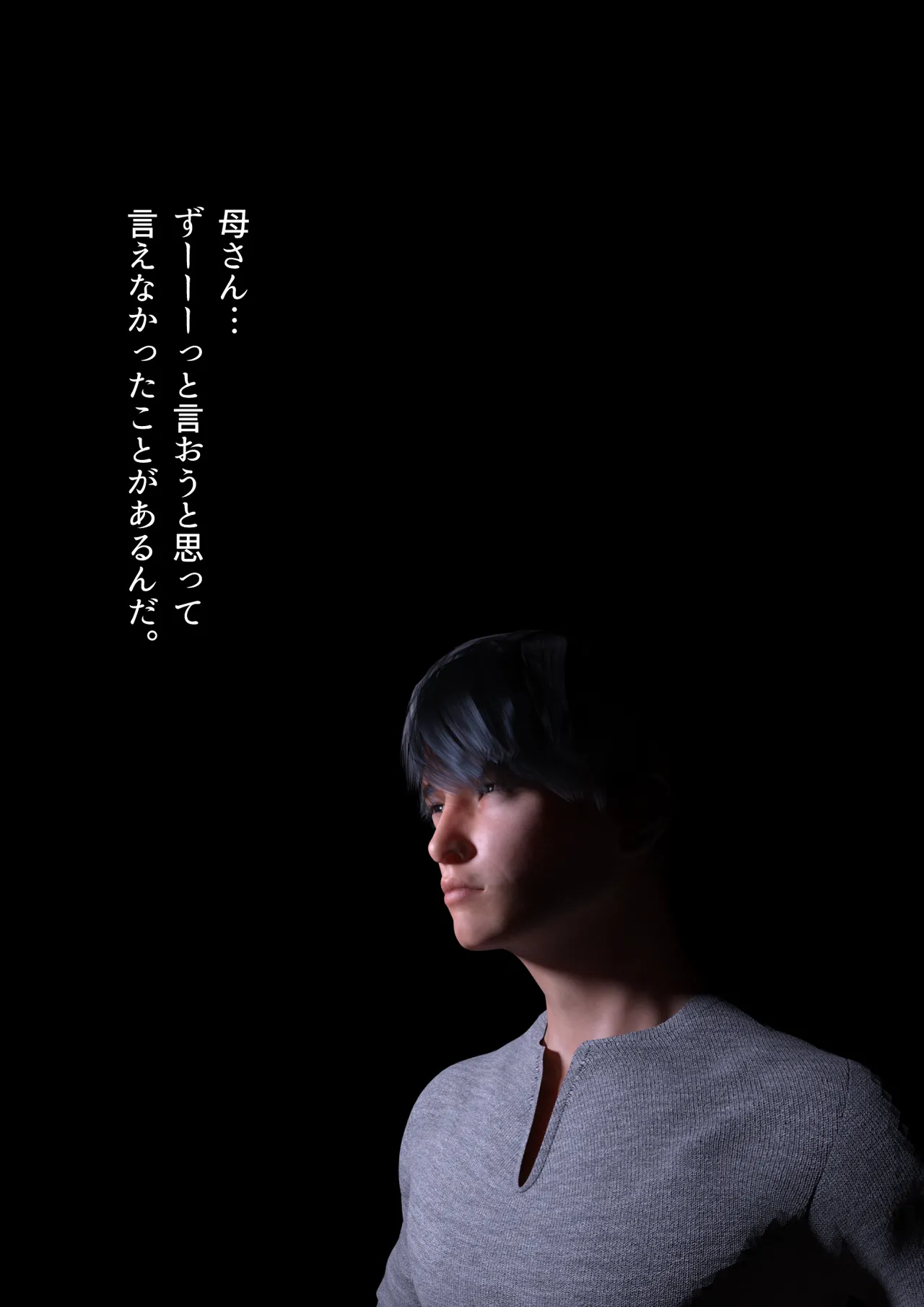 Manga Page 89