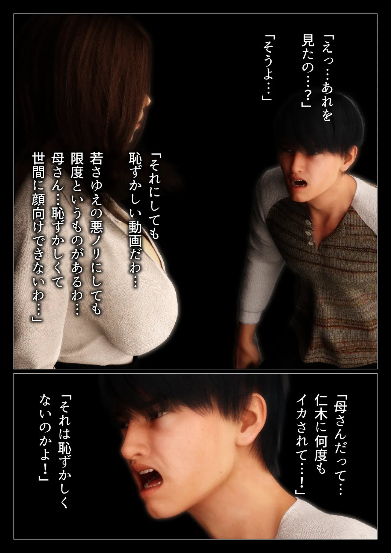 Manga Page 91