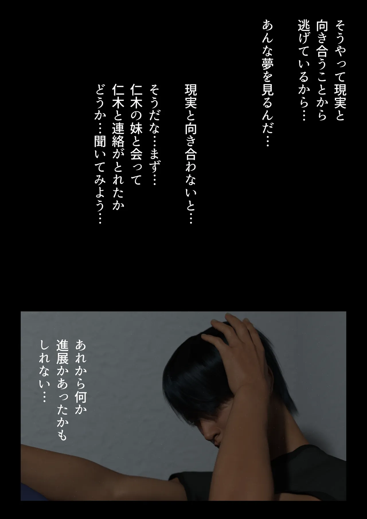 Manga Page 94