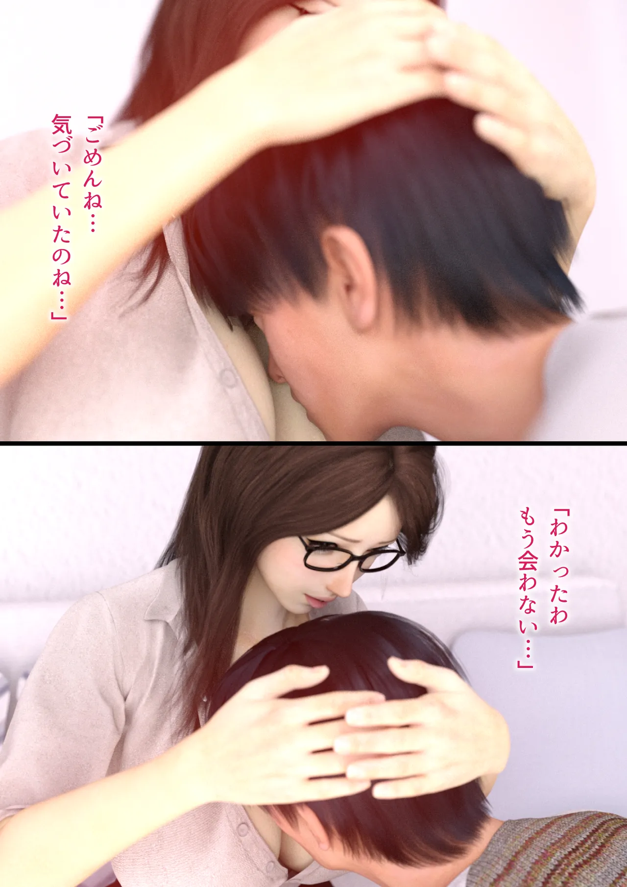 Manga Page 105