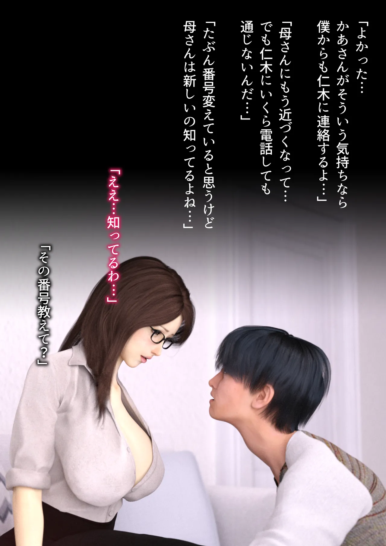 Manga Page 106