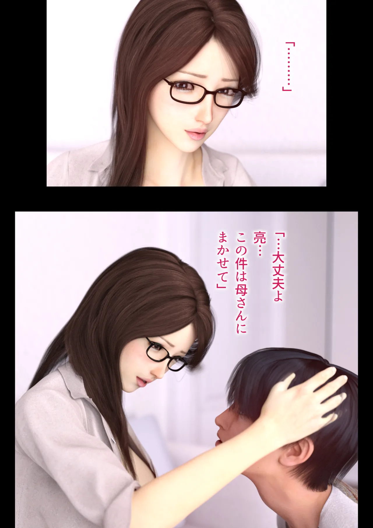 Manga Page 107