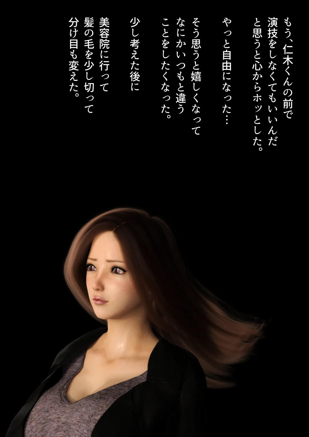 Manga Page 112