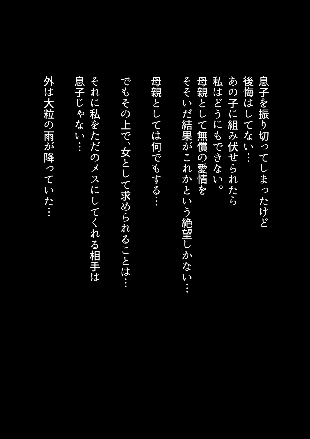 Manga Page 127