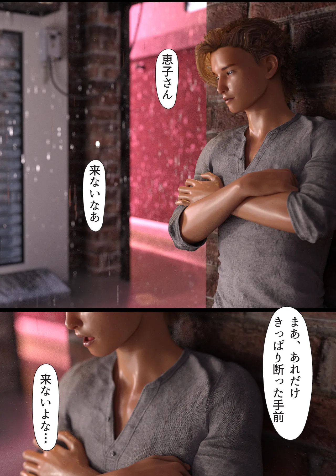 Manga Page 128