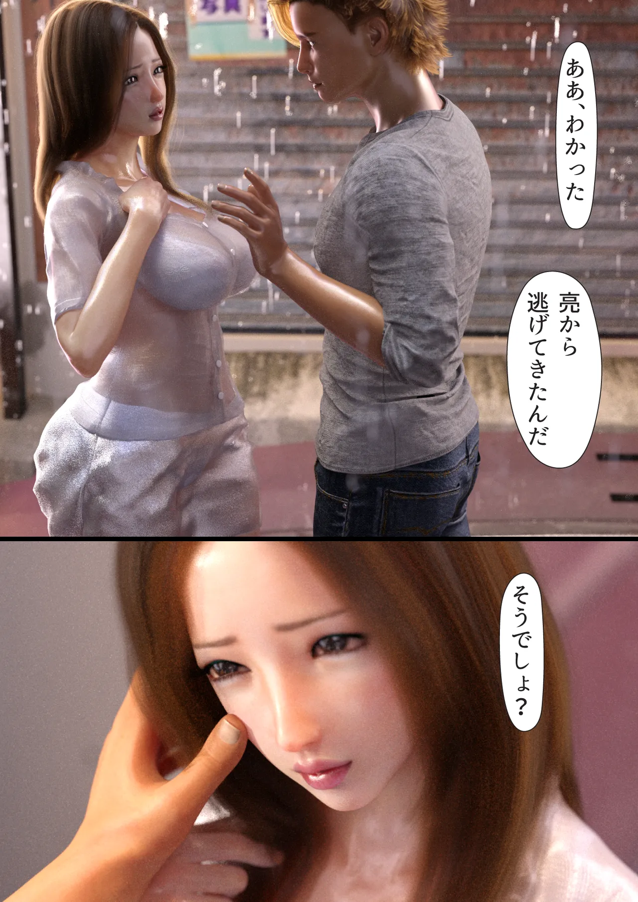 Manga Page 131