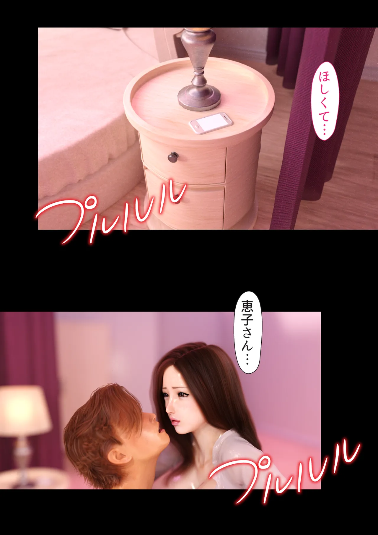 Manga Page 149