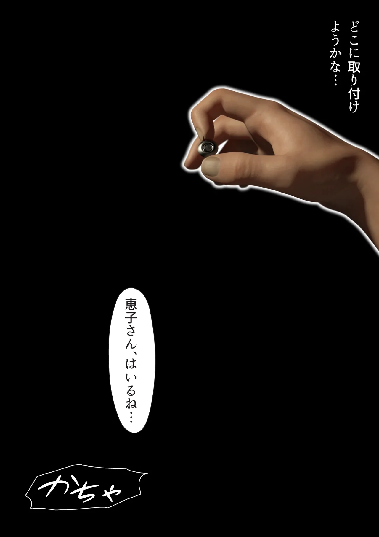 Manga Page 161
