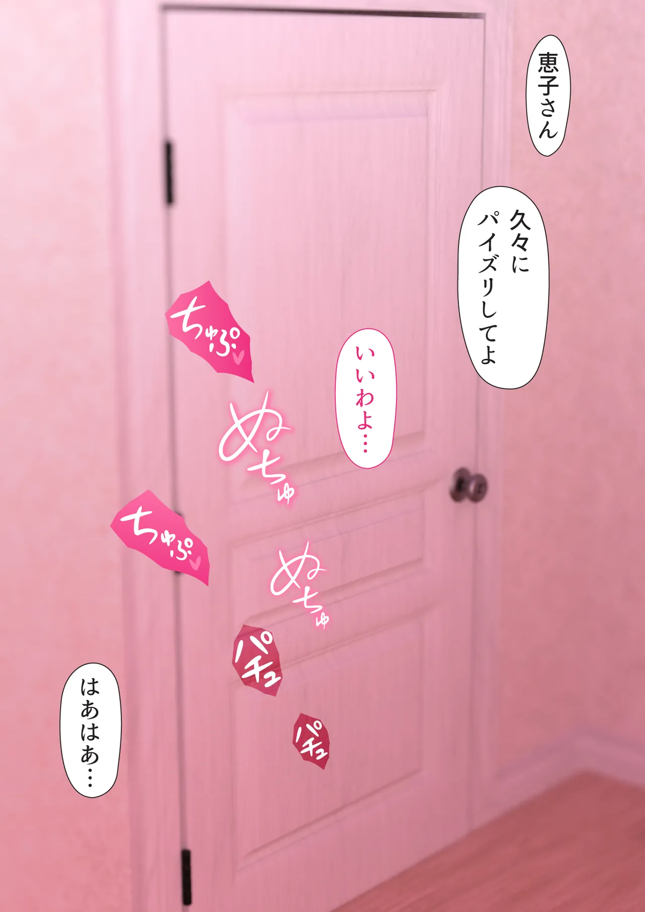 Manga Page 162