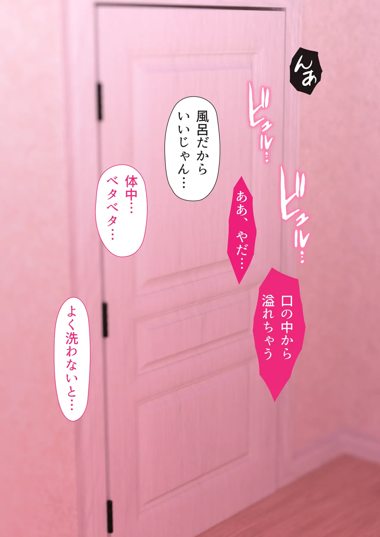 Manga Page 163