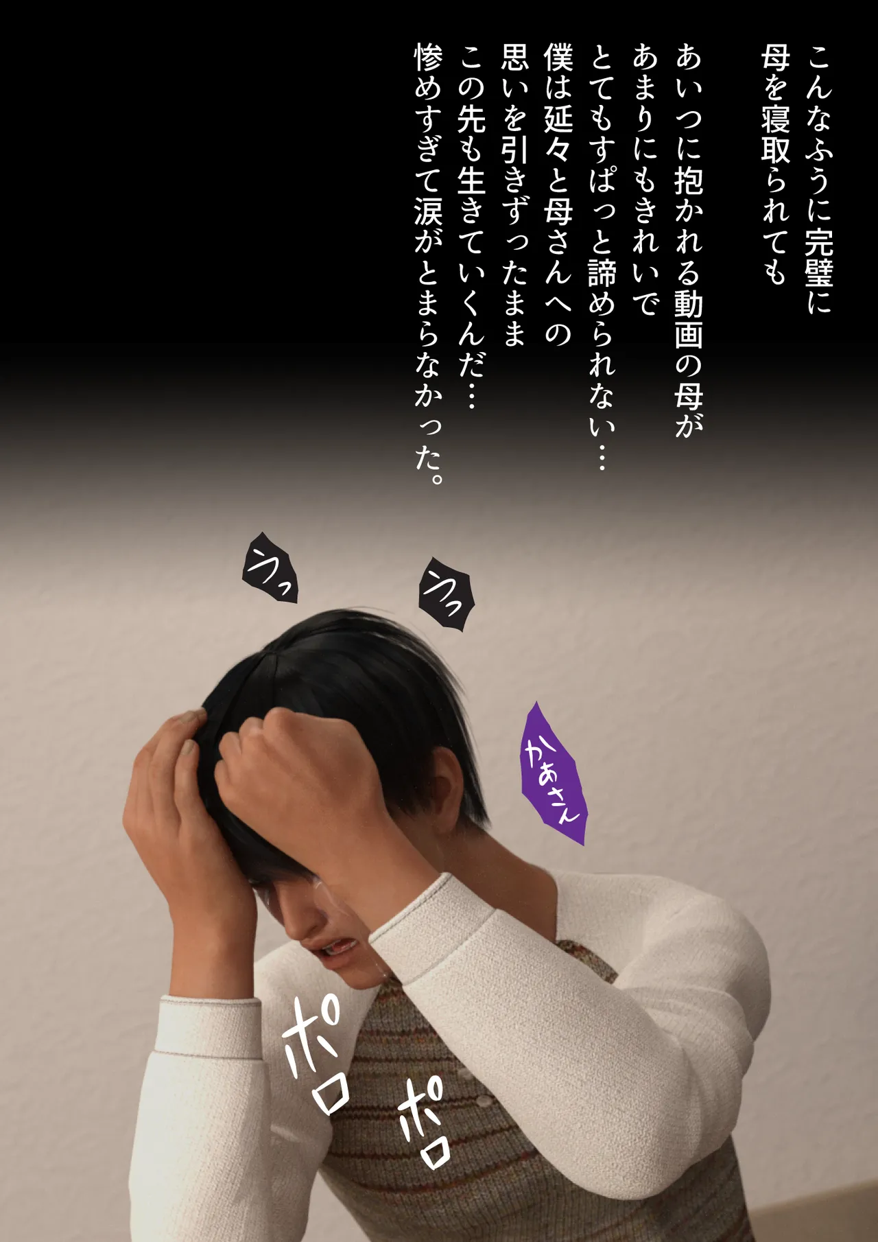 Manga Page 195
