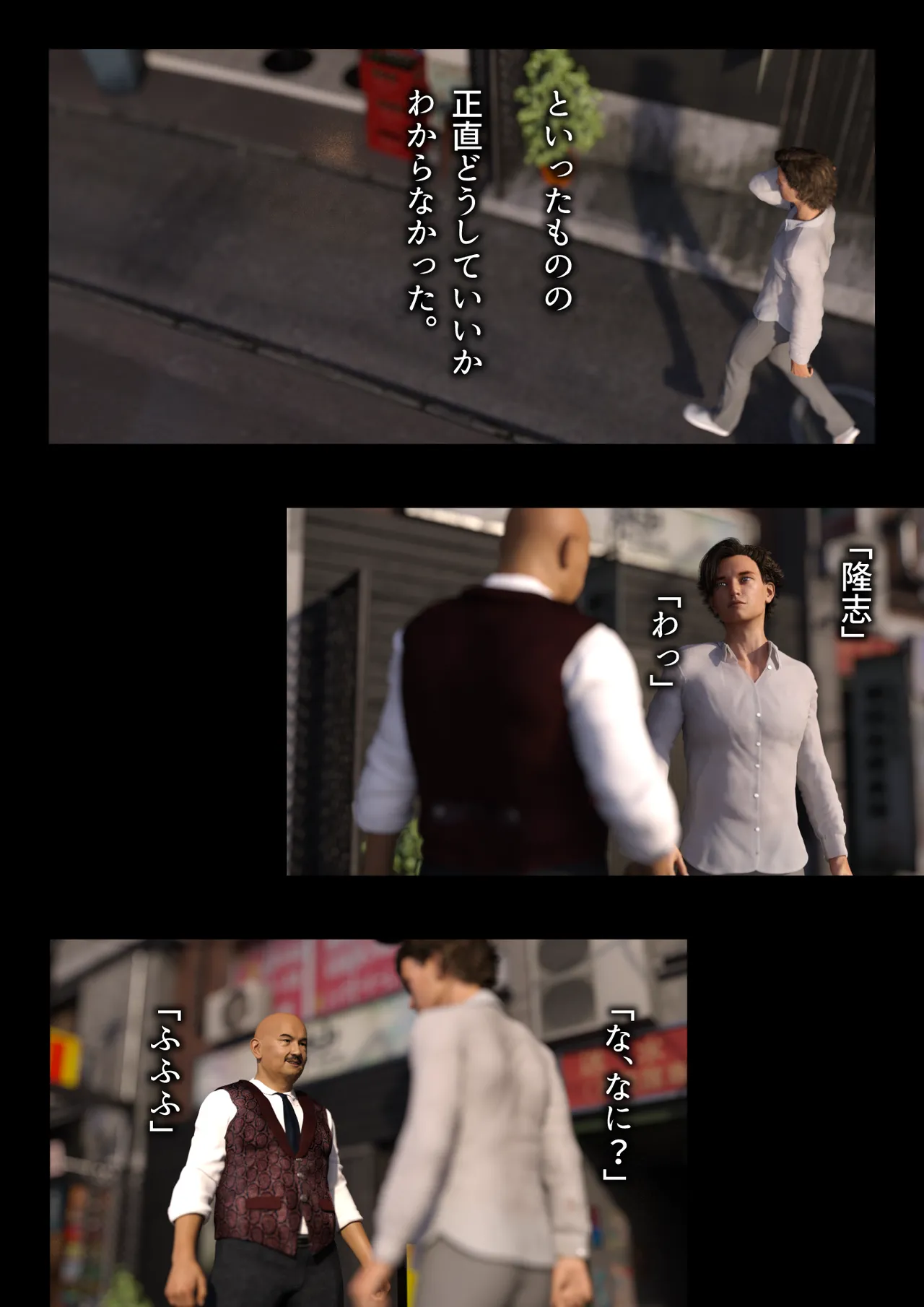 Manga Page 197