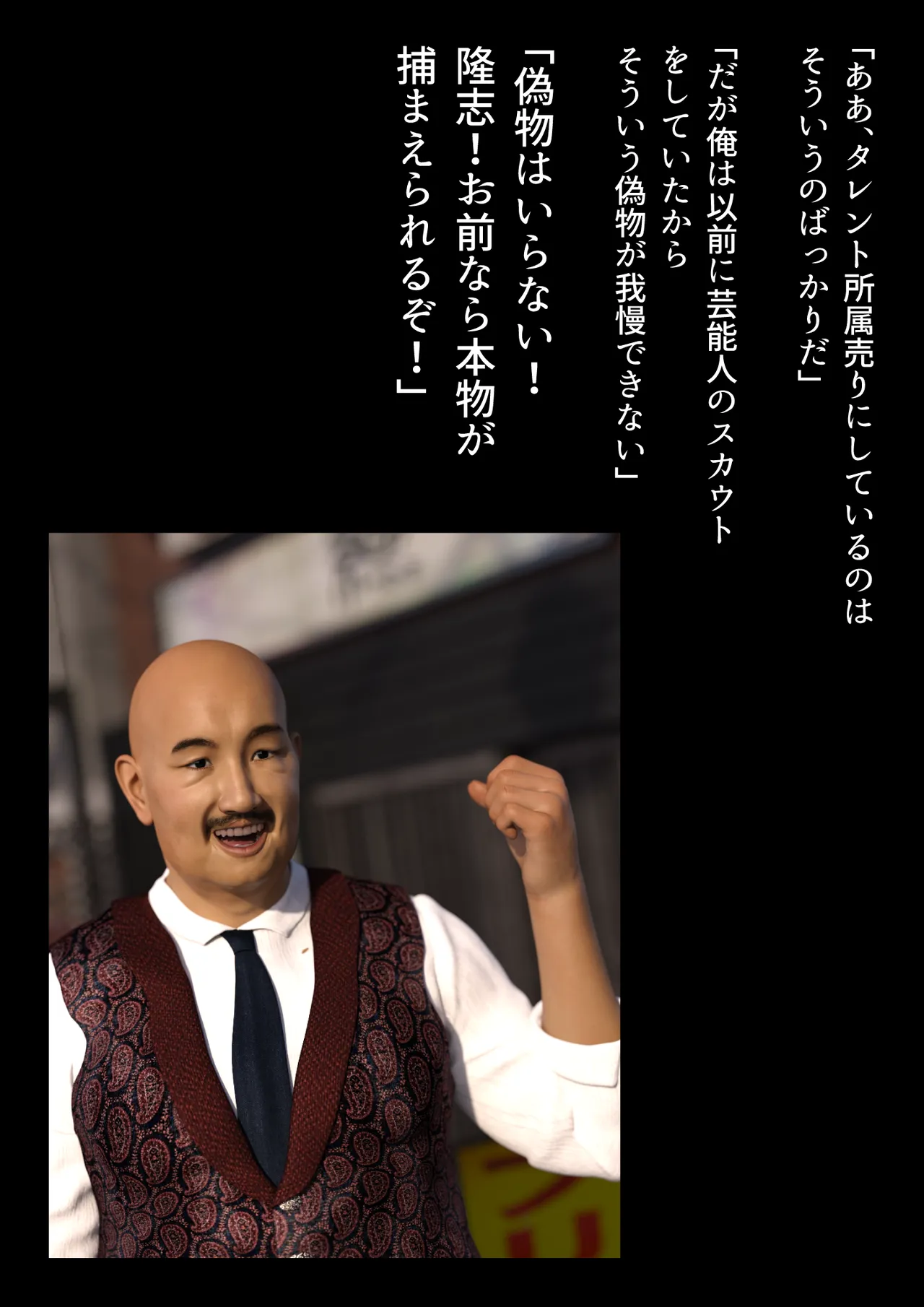 Manga Page 201