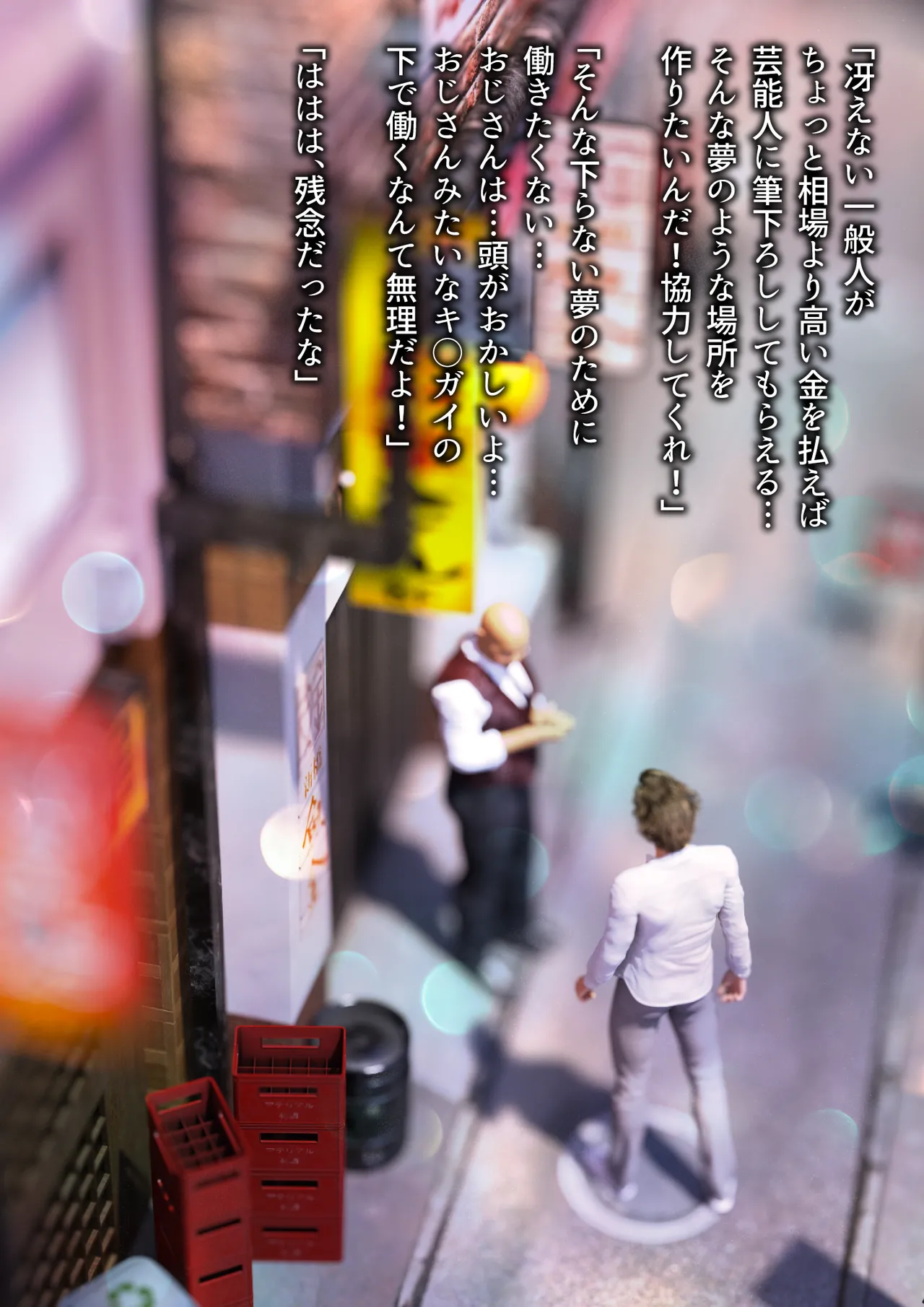 Manga Page 202