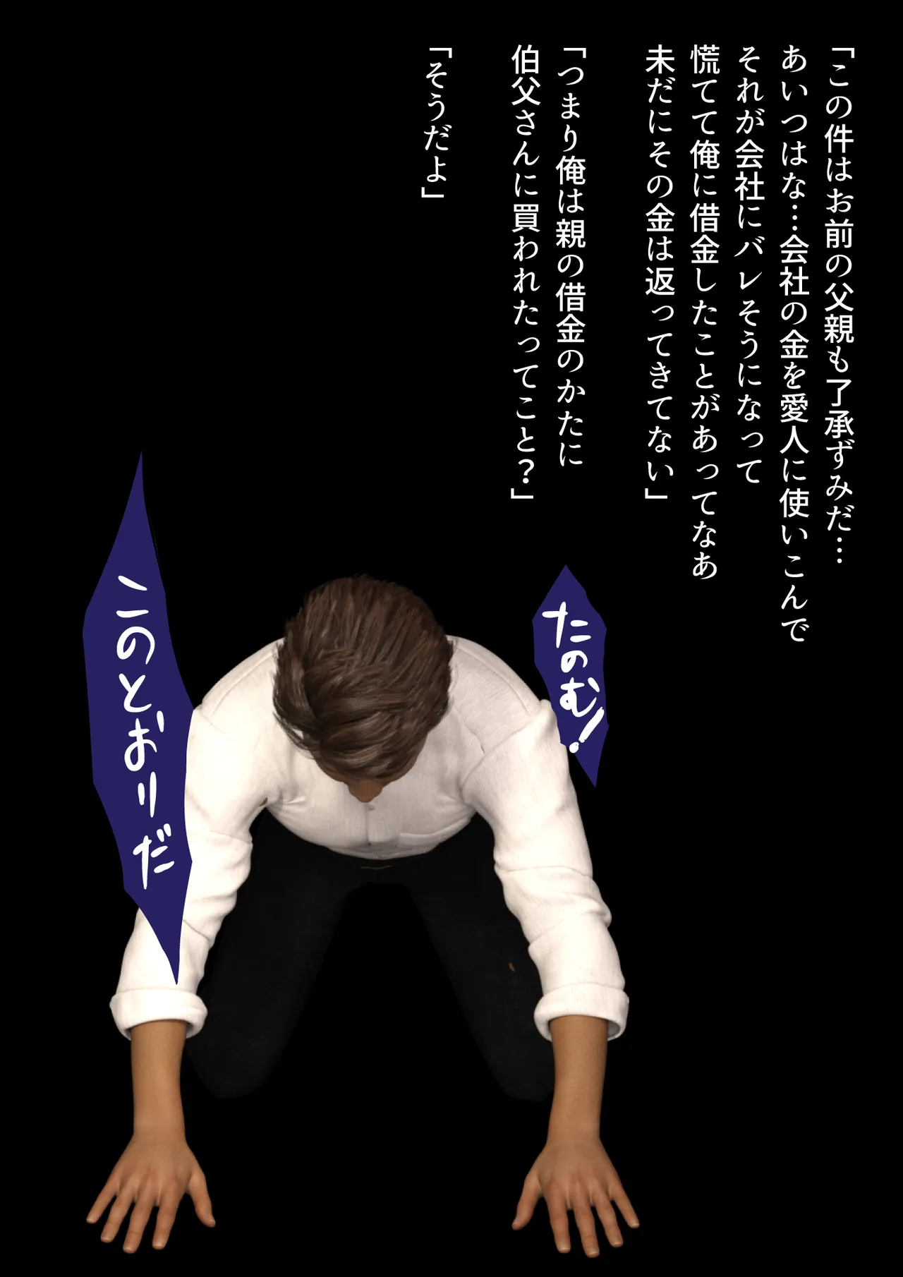 Manga Page 203