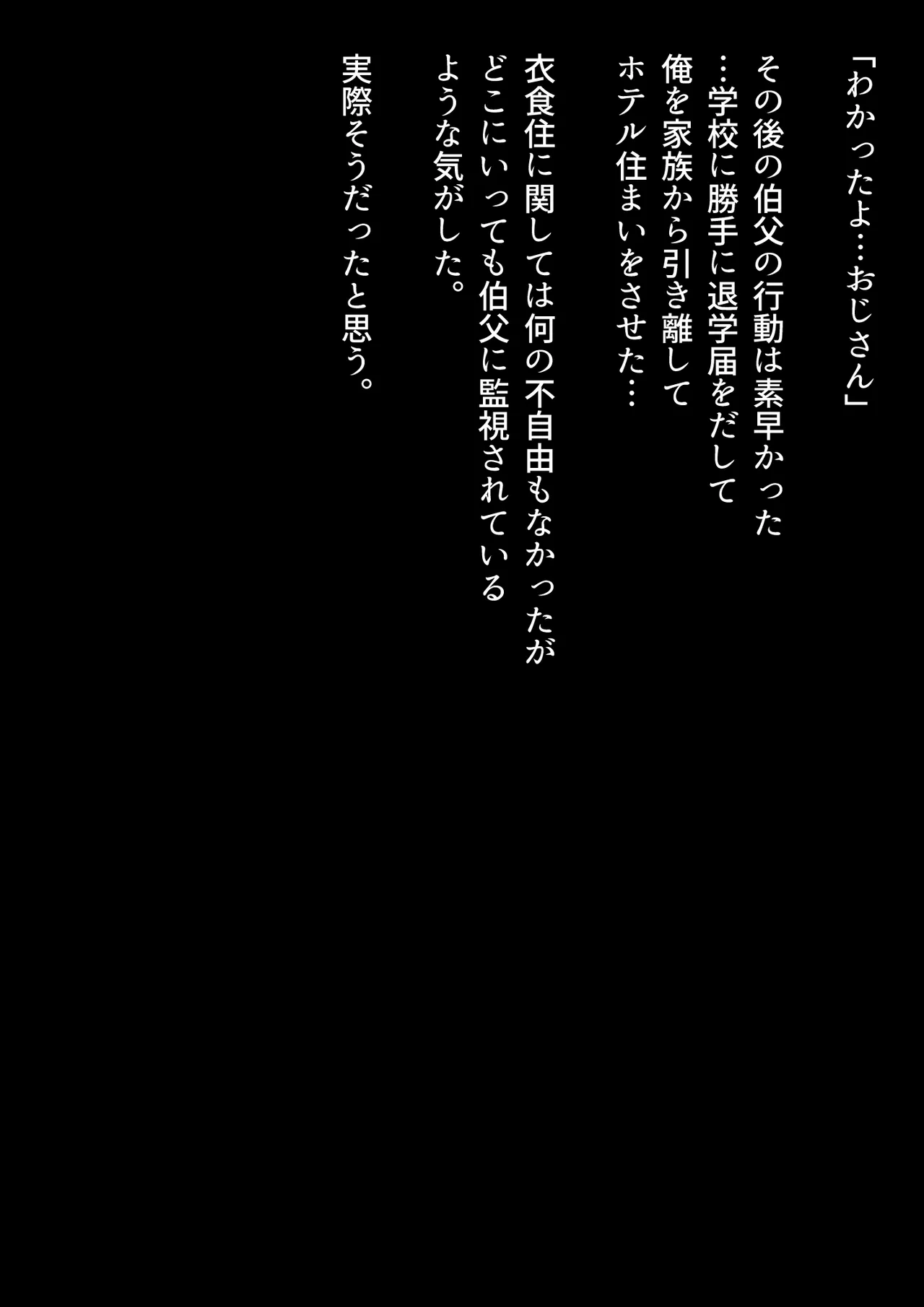 Manga Page 205