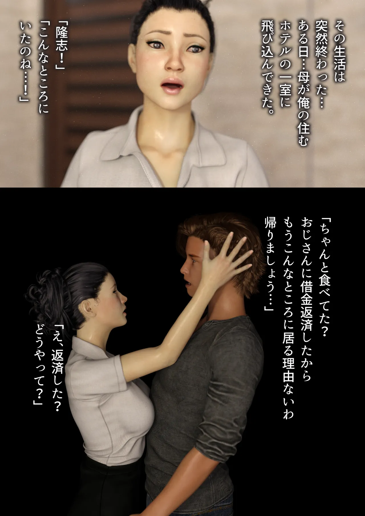 Manga Page 206
