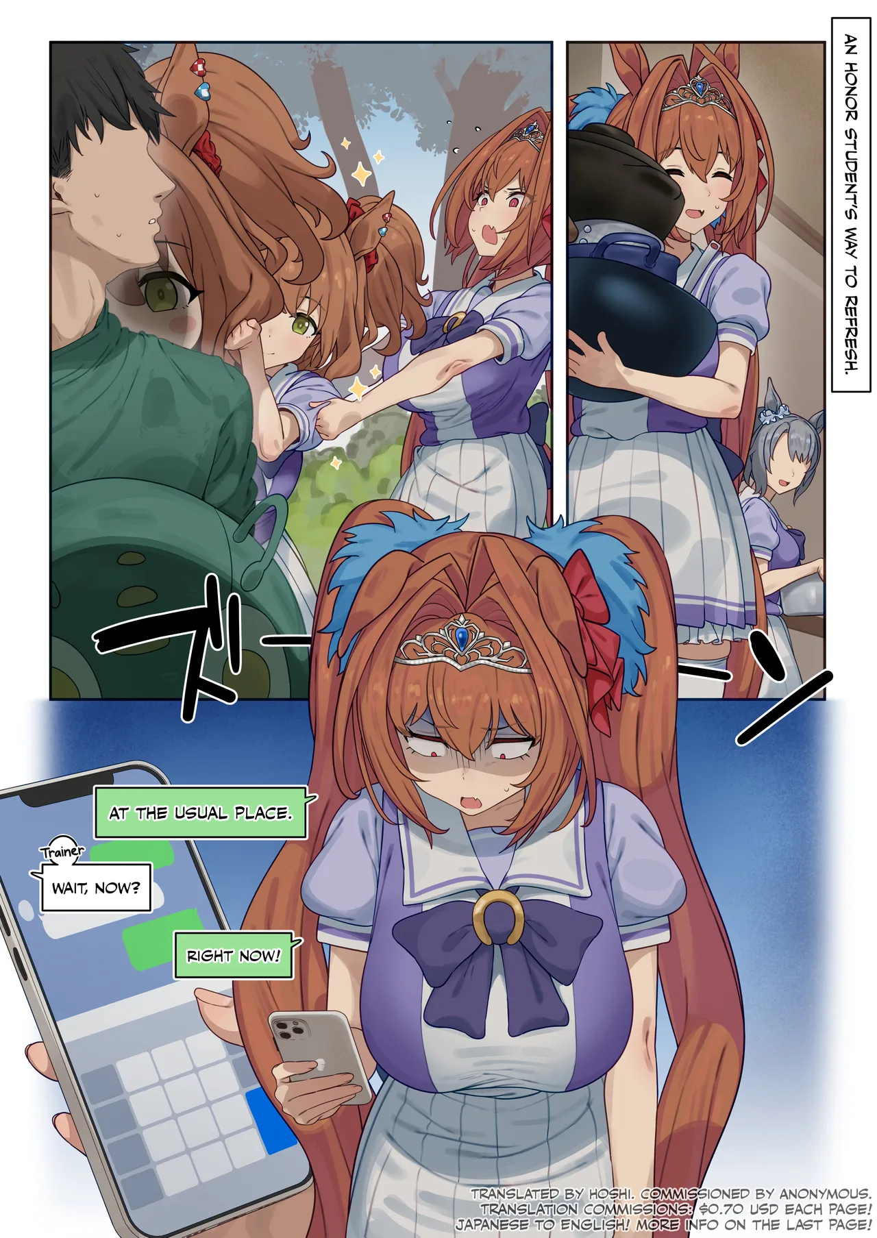 Manga Page 1