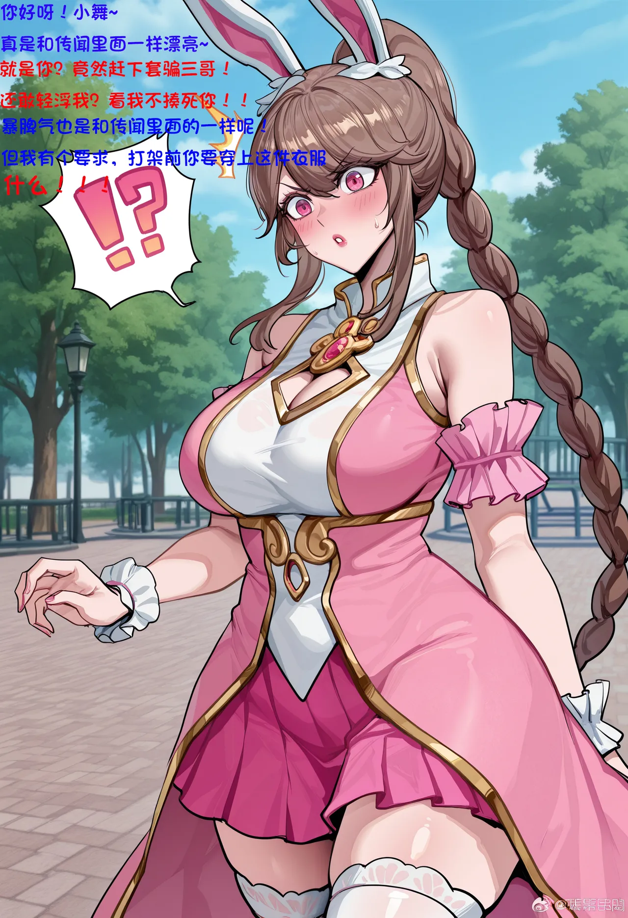 Manga Page 914