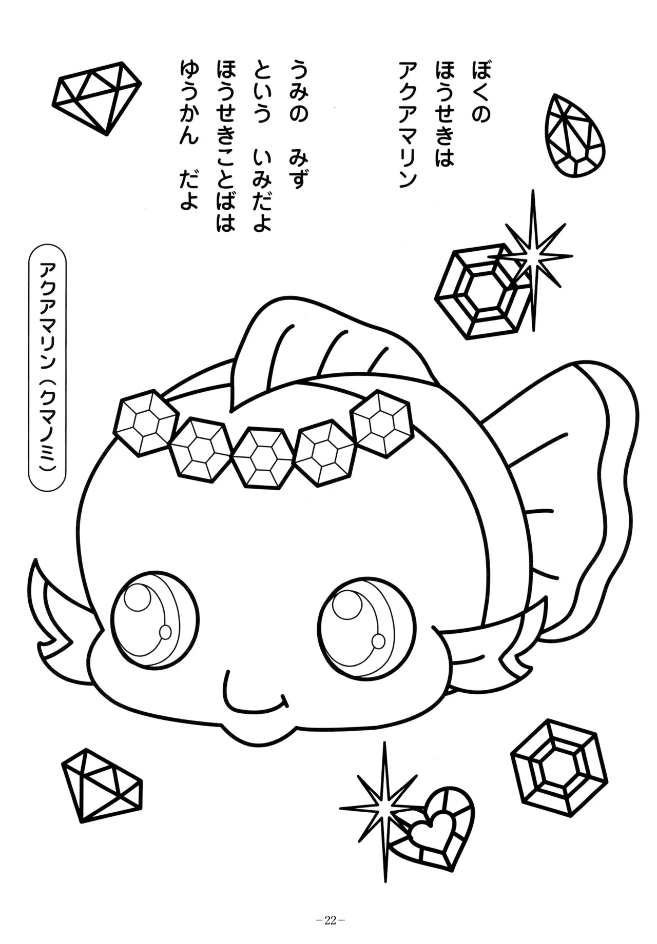 Manga Page 26