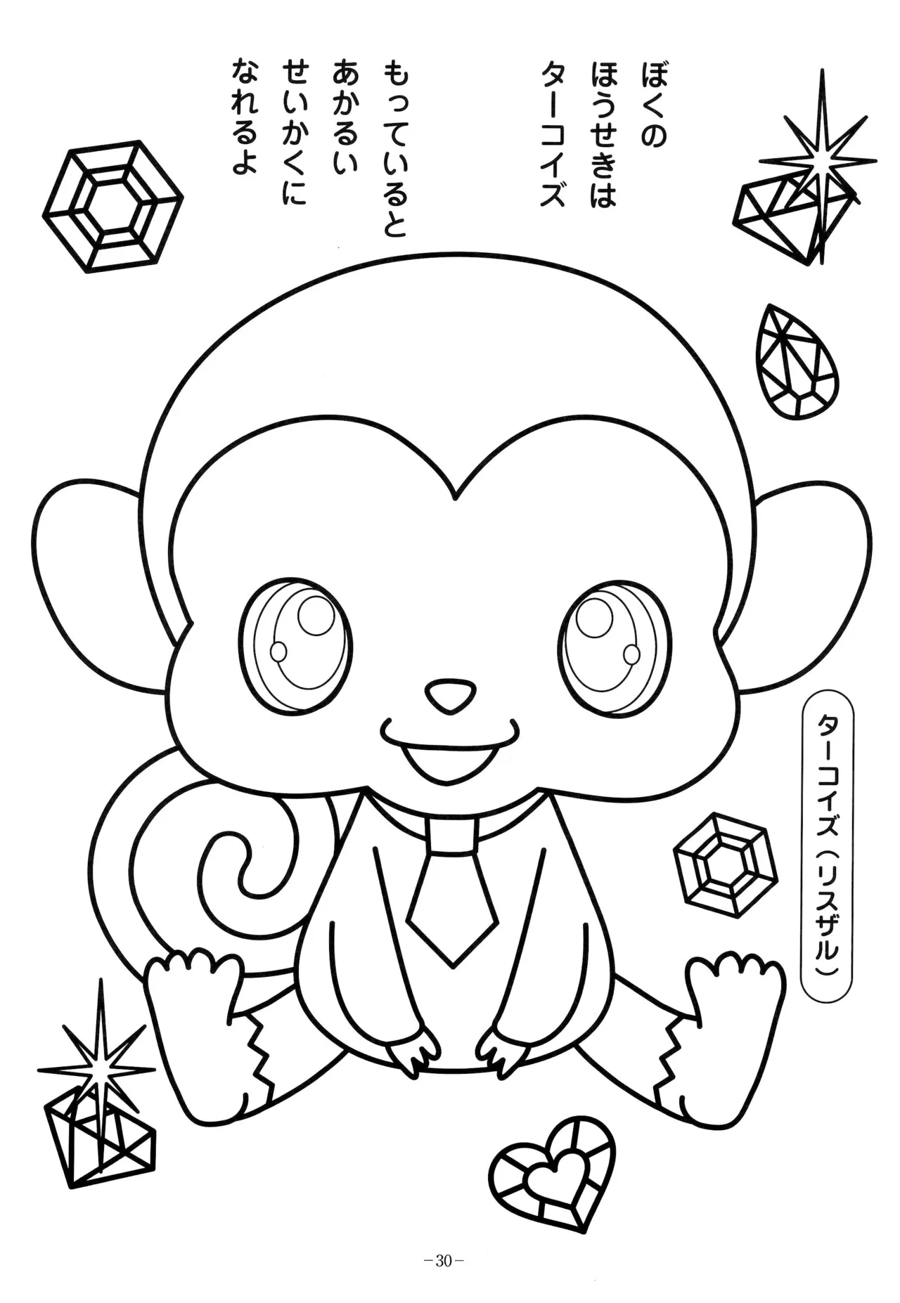 Manga Page 34