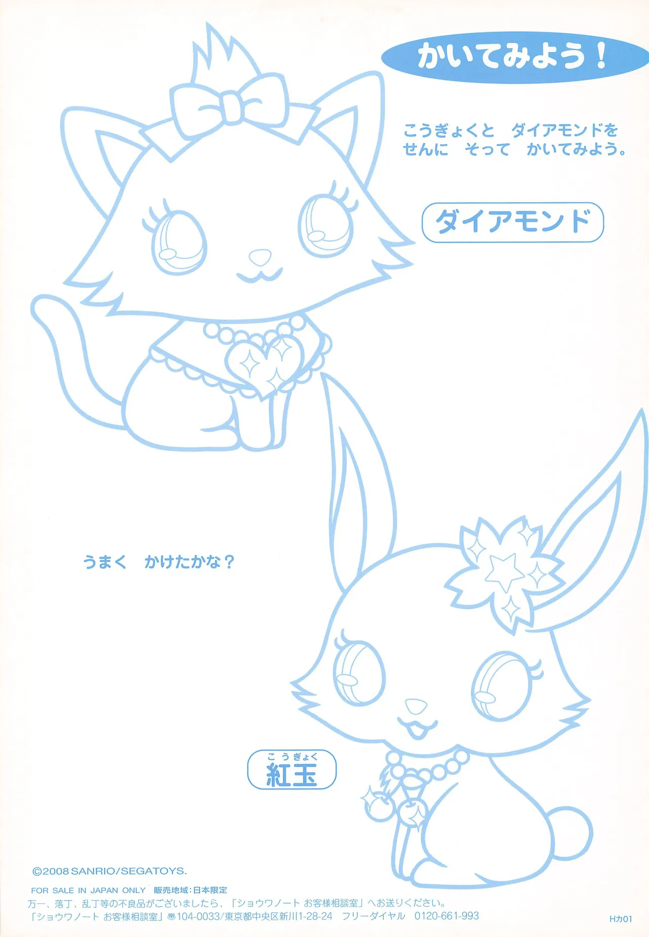 Manga Page 39