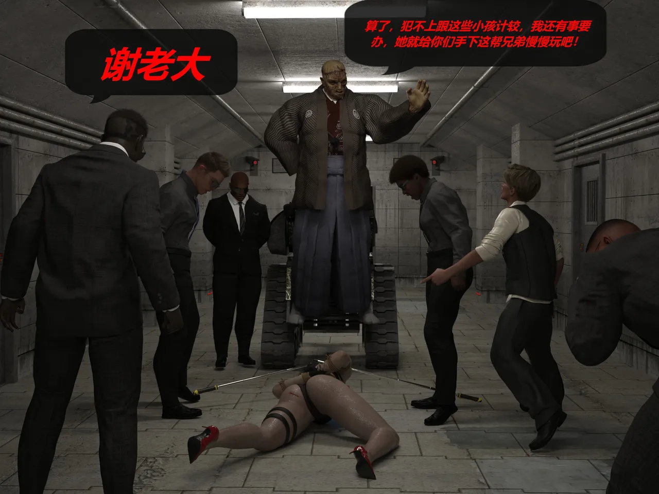 Manga Page 121