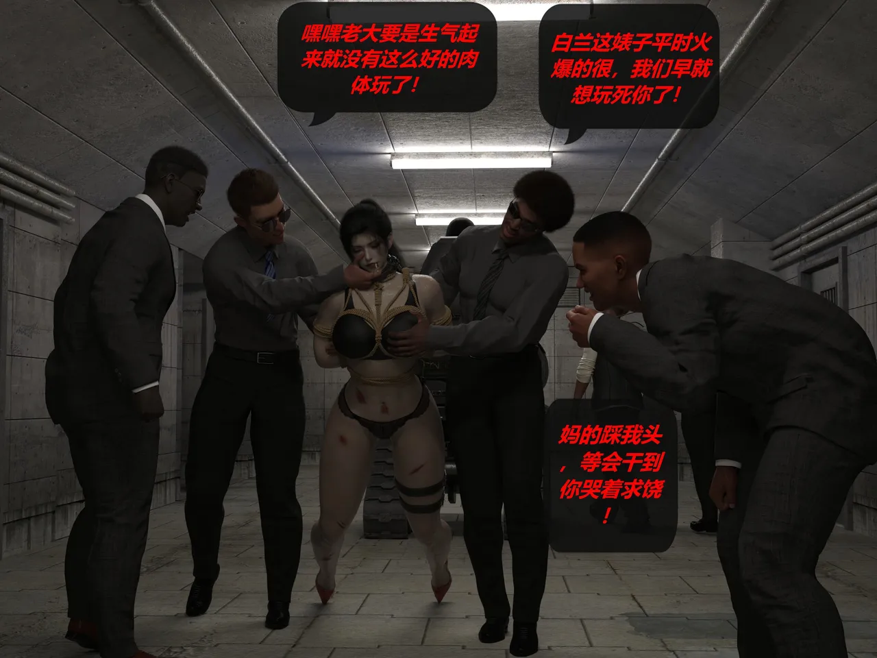 Manga Page 123