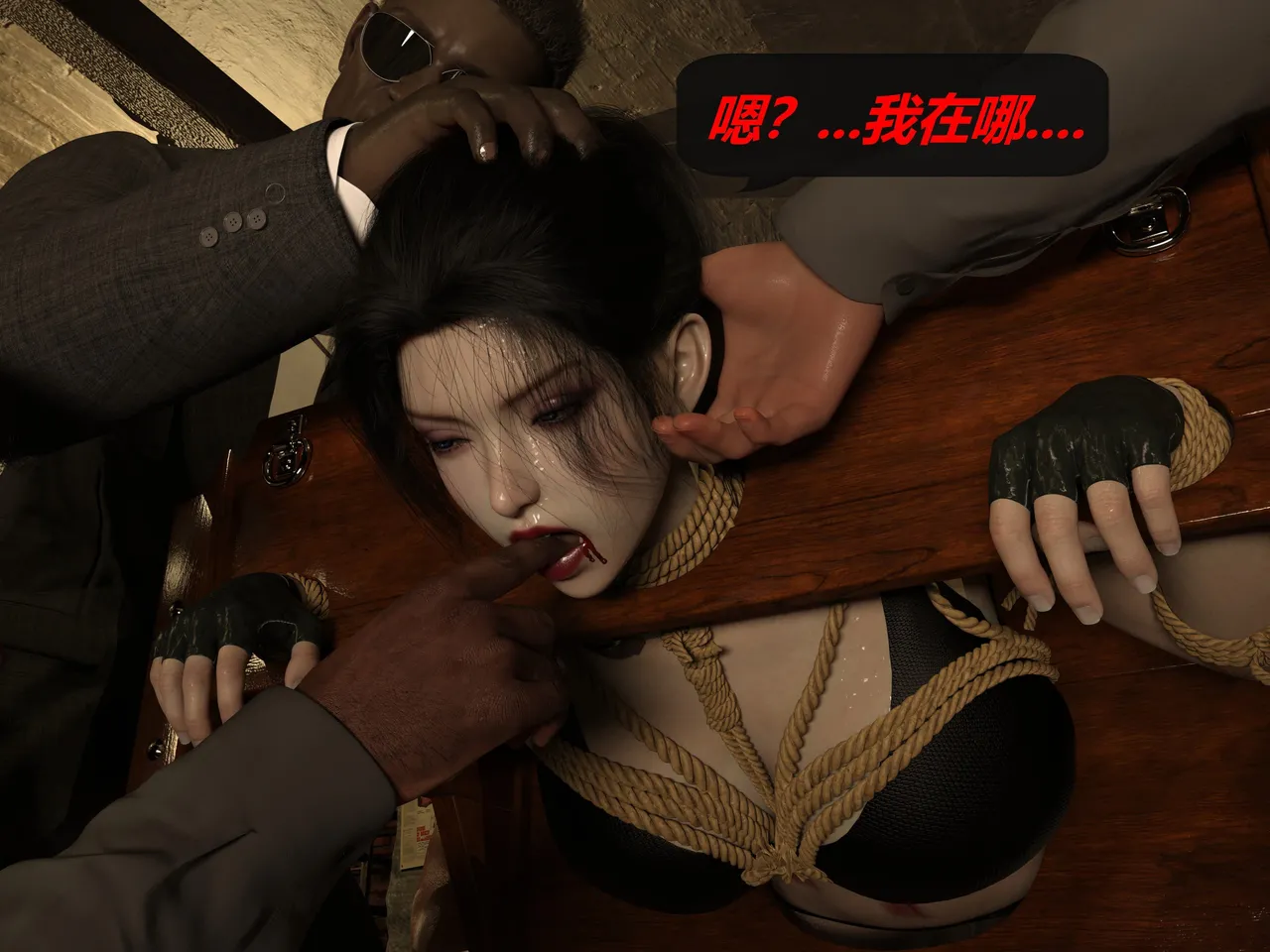 Manga Page 128