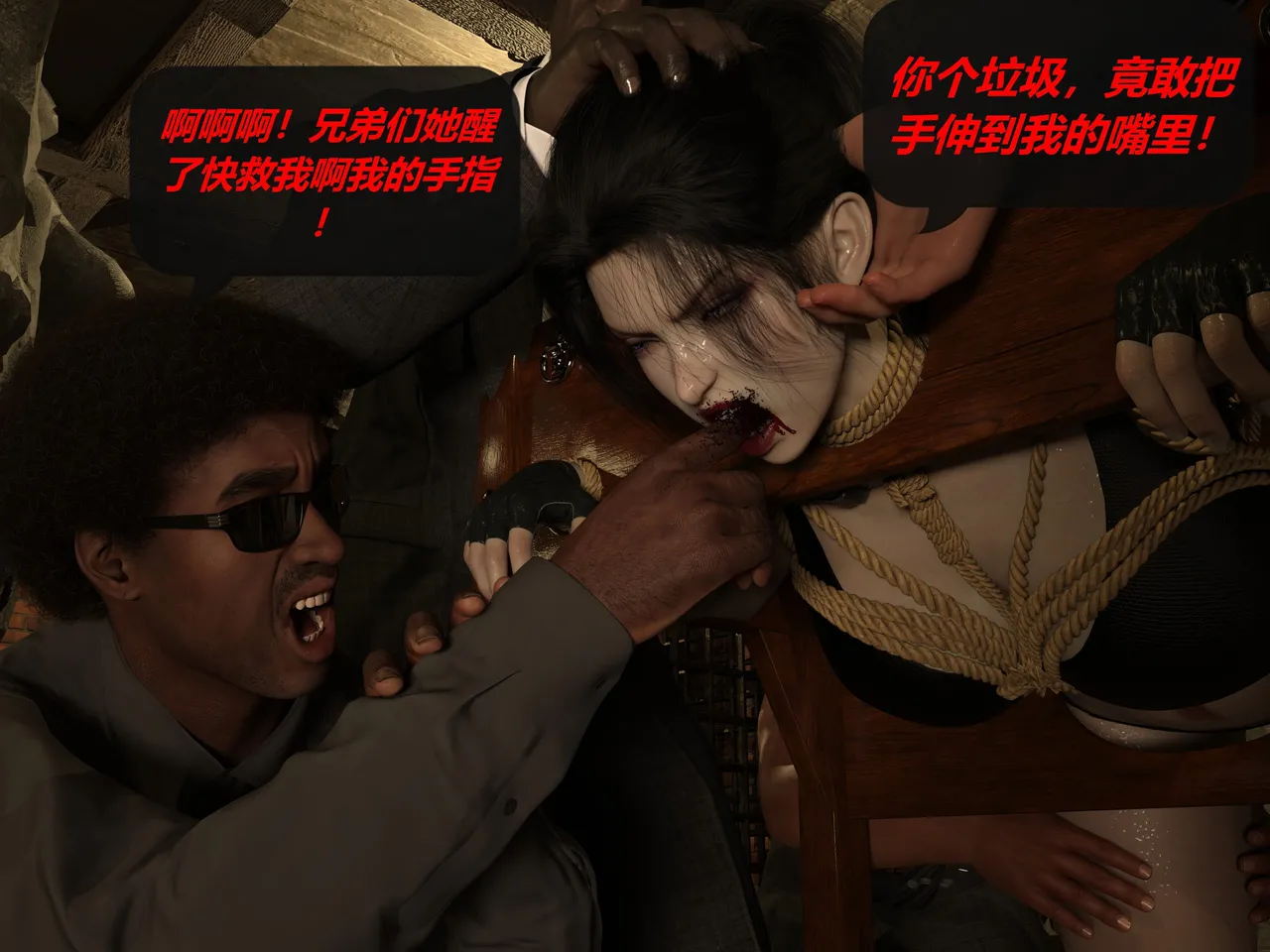 Manga Page 129