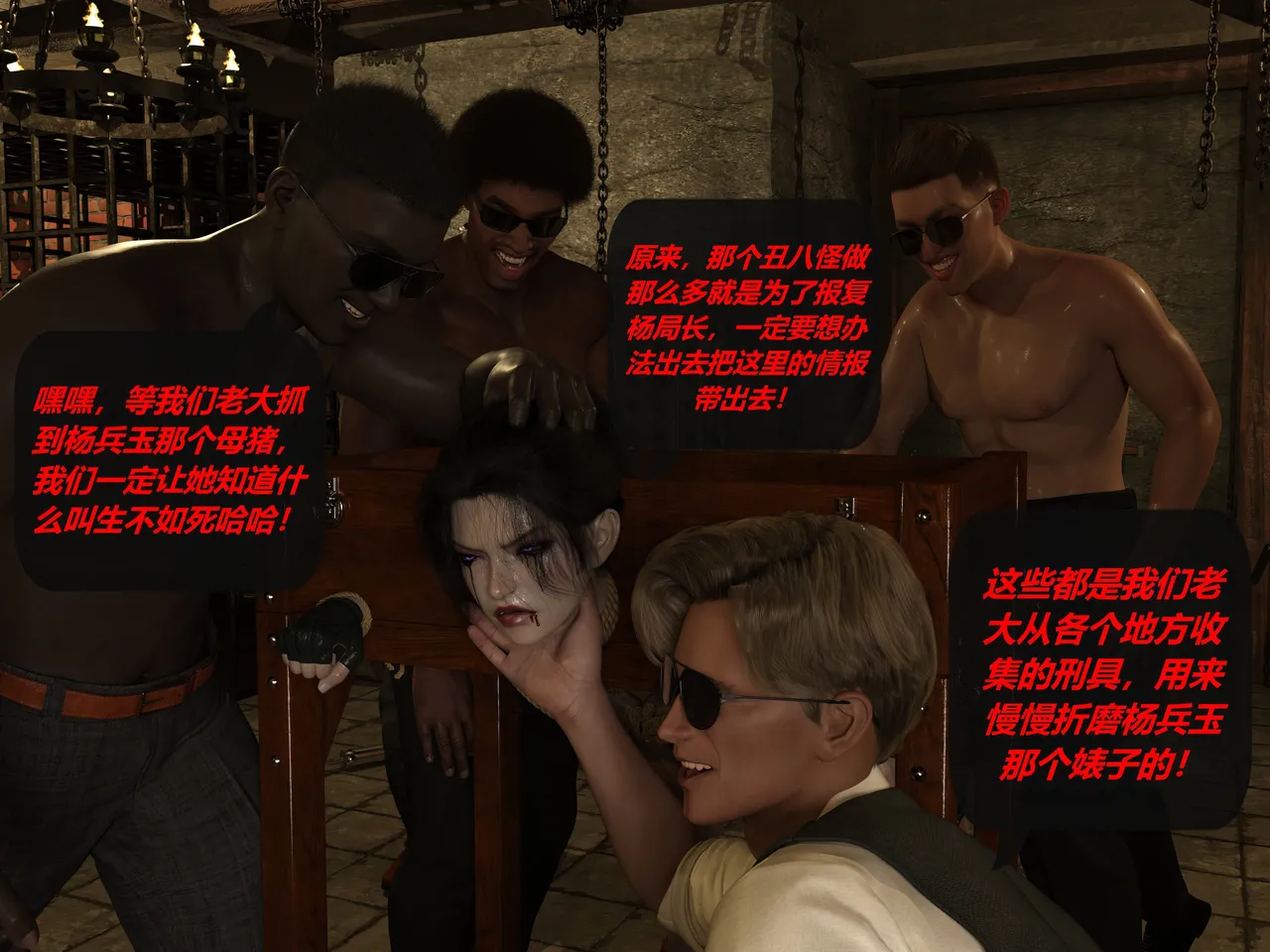 Manga Page 176