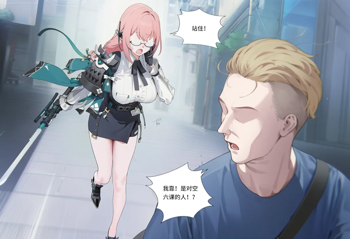 Manga Page 389