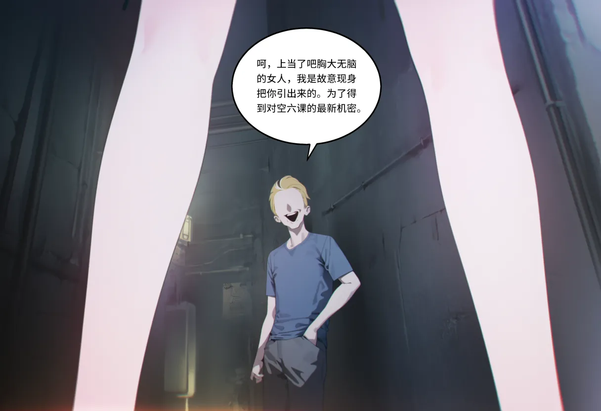 Manga Page 391