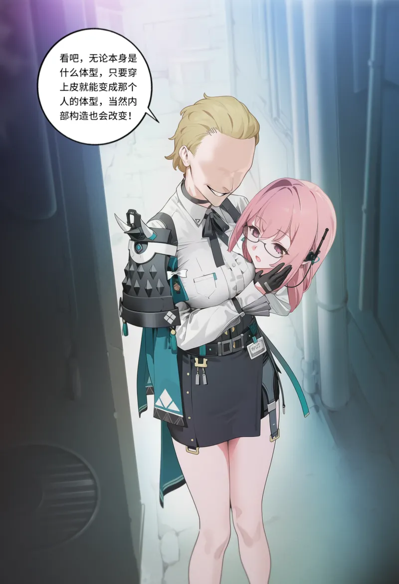Manga Page 397