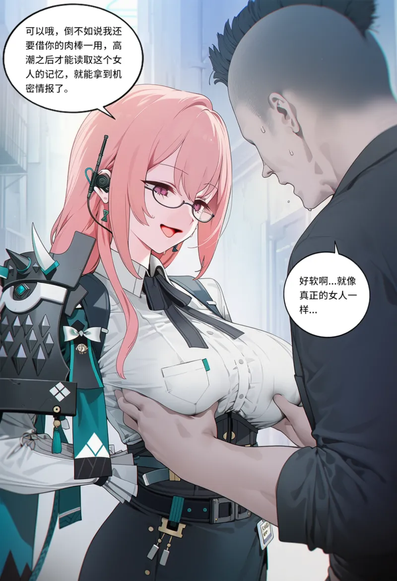 Manga Page 400