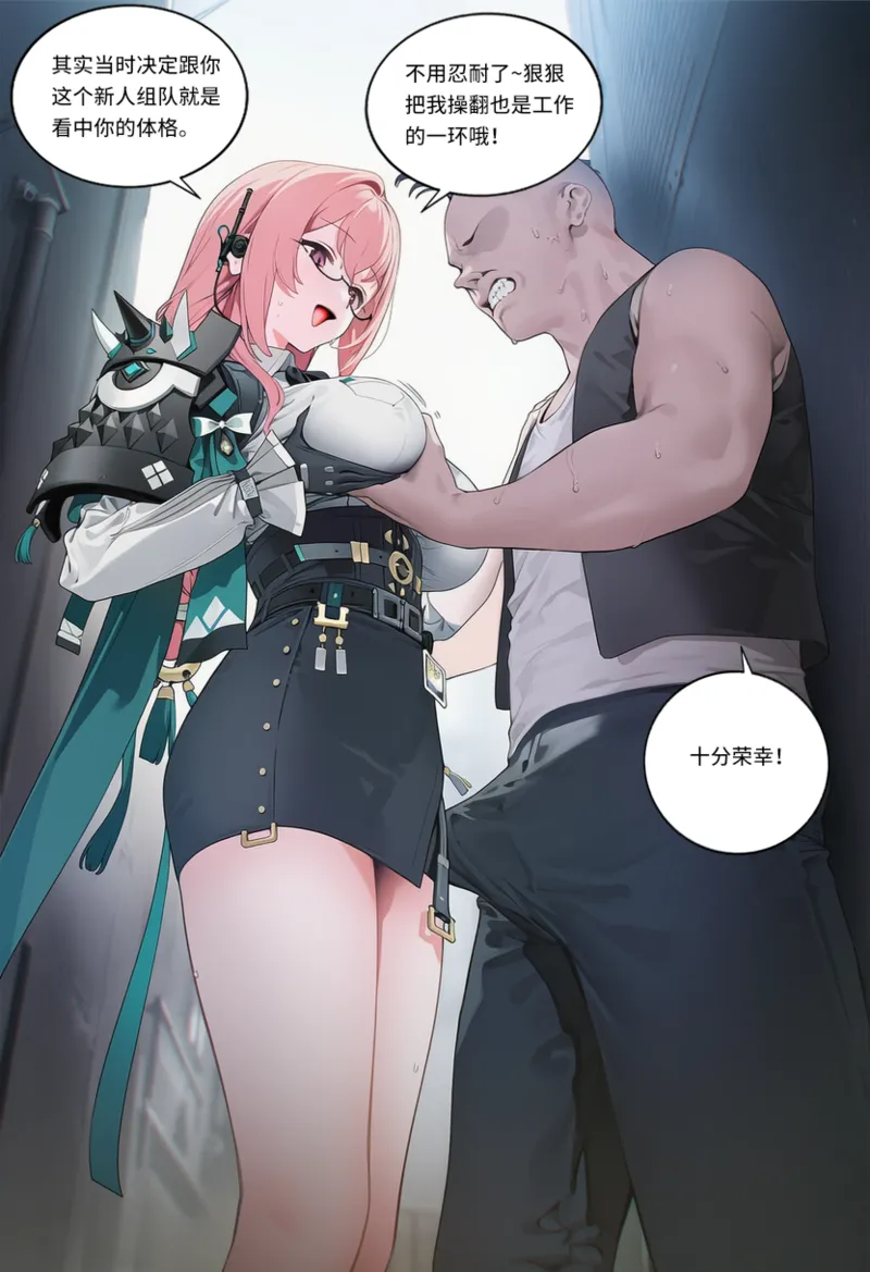 Manga Page 401