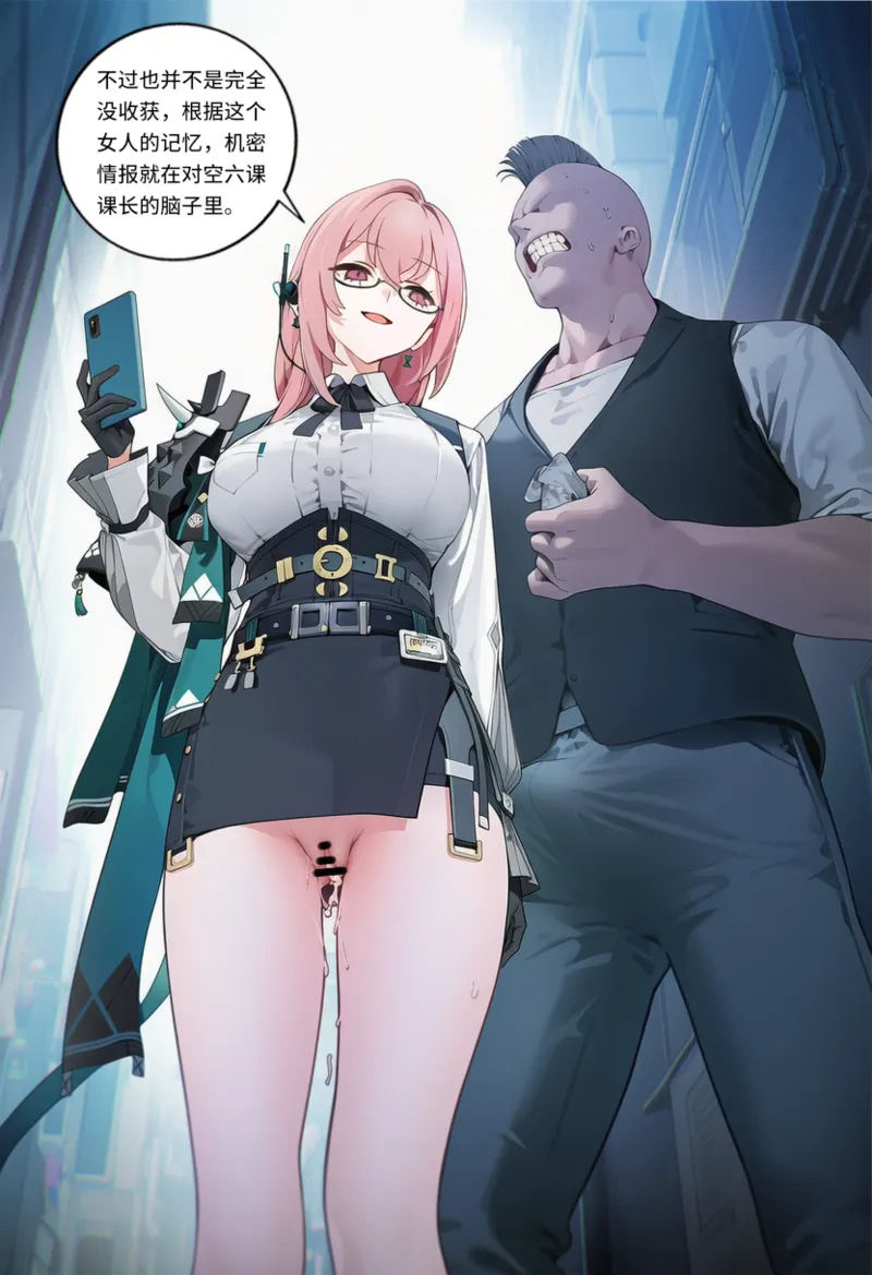 Manga Page 411