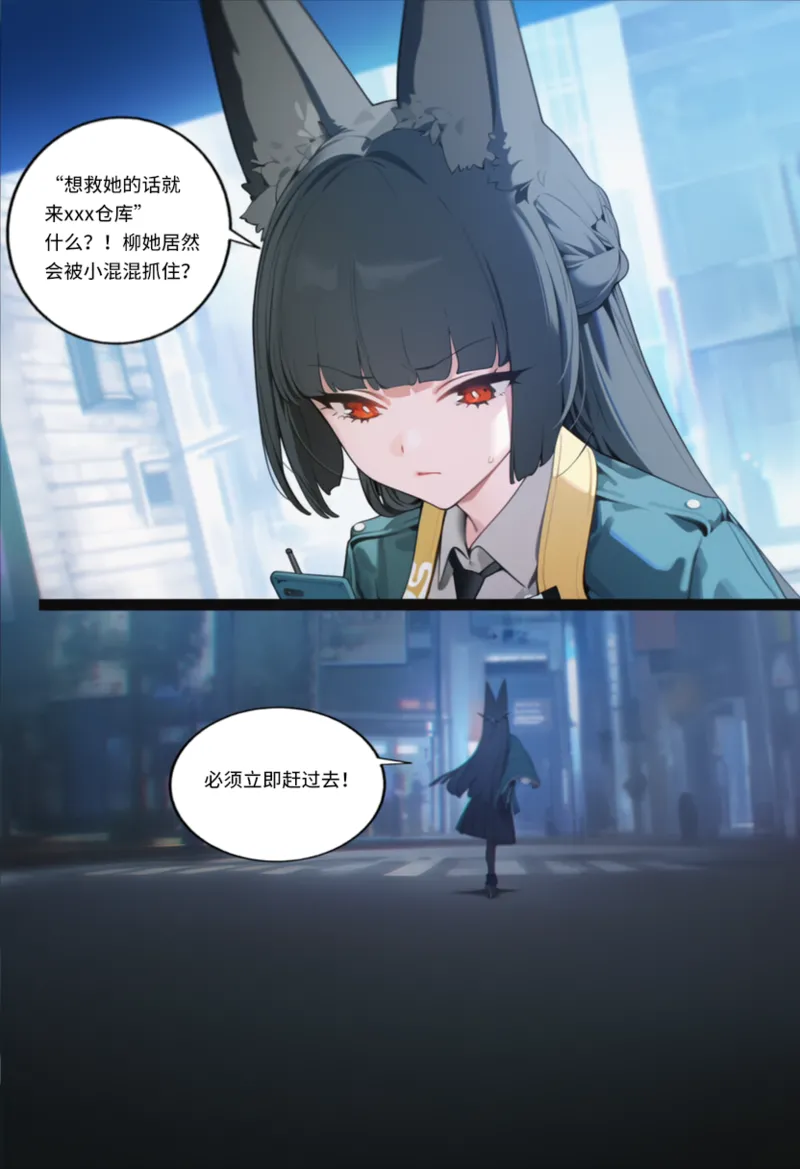 Manga Page 414