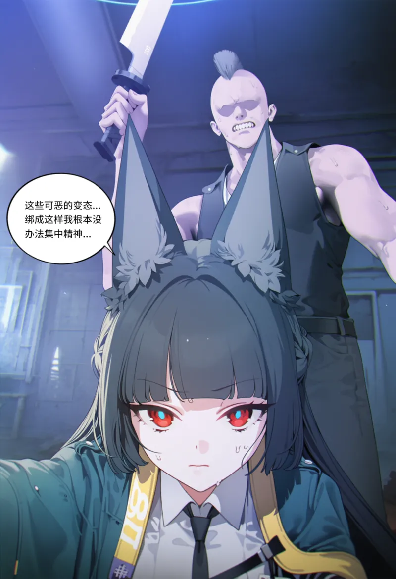 Manga Page 418