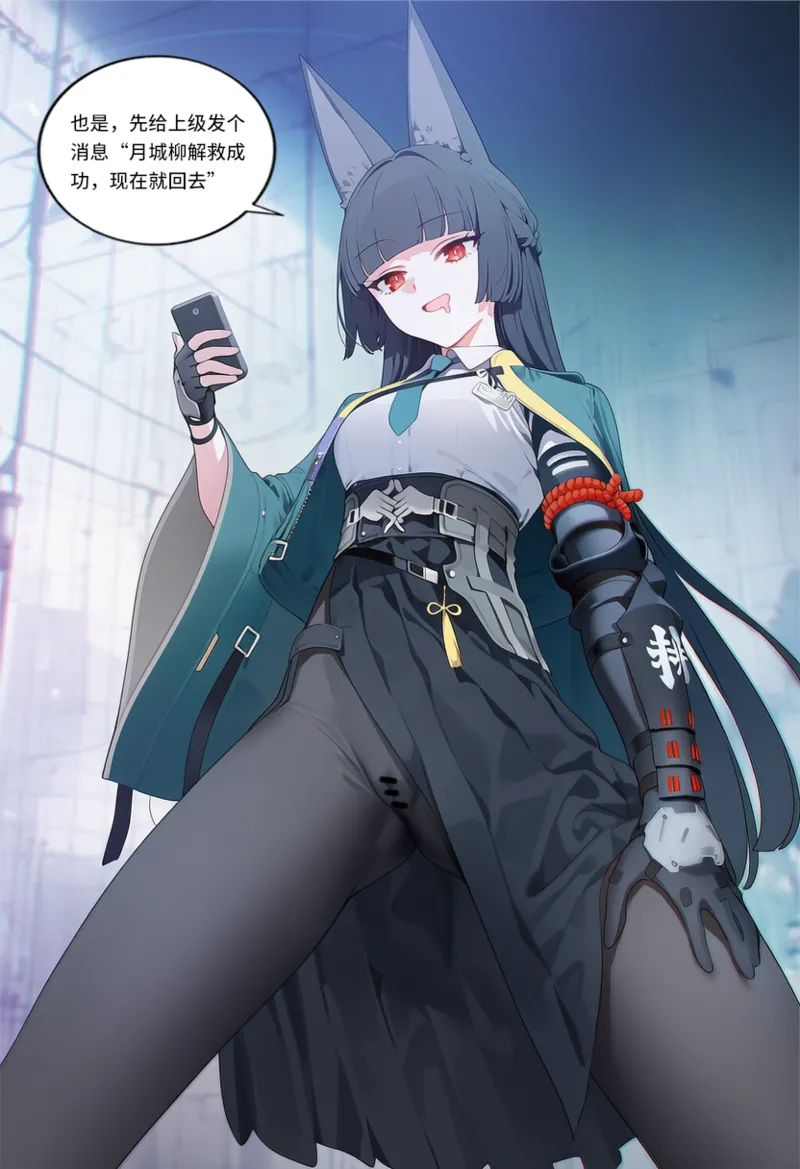 Manga Page 427