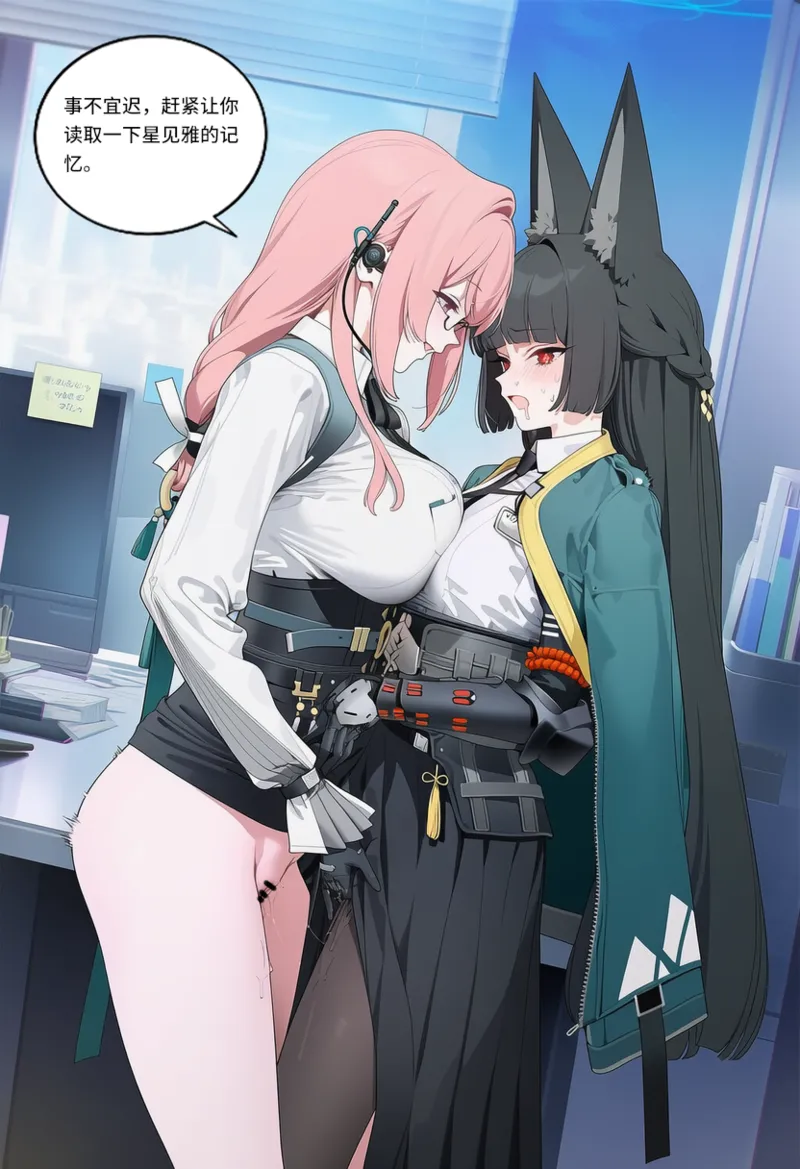Manga Page 431