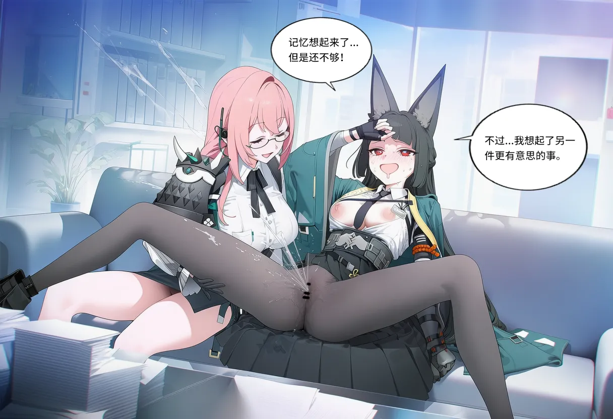Manga Page 435