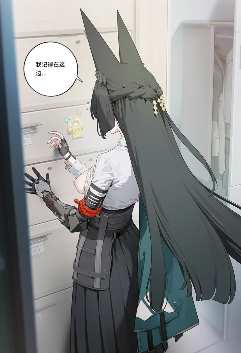Manga Page 436