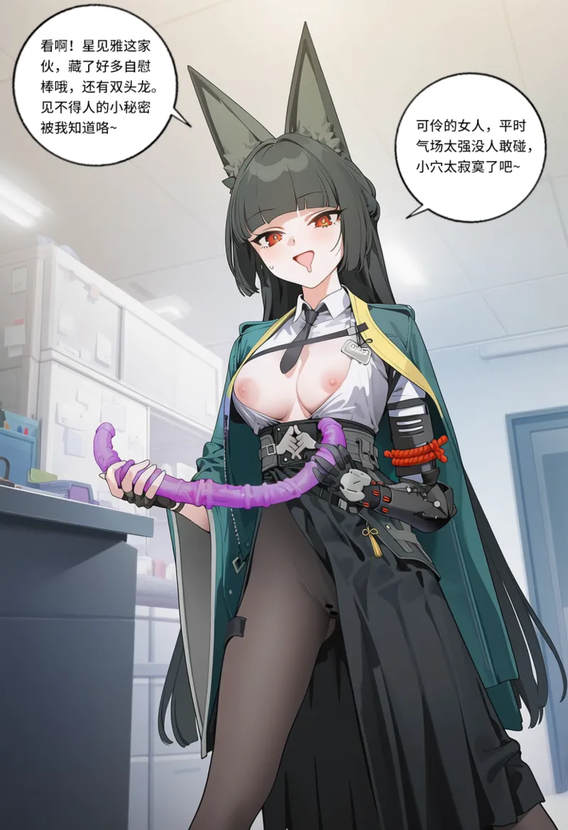 Manga Page 437