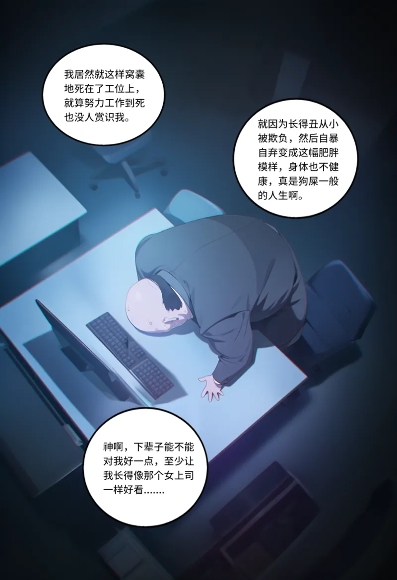 Manga Page 480