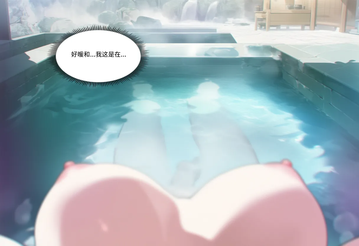 Manga Page 547