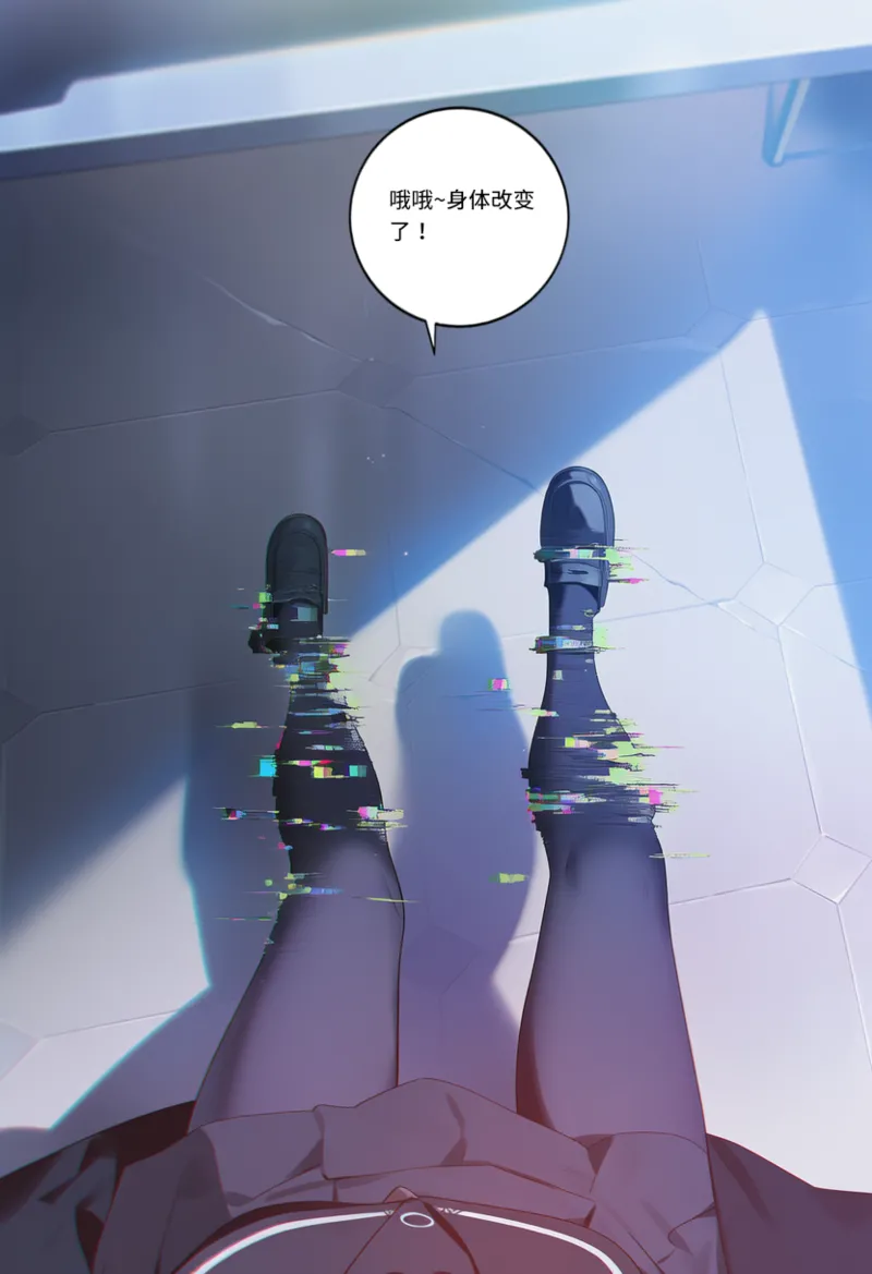 Manga Page 599